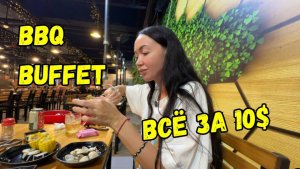 Безлимитная Еда  В МУЙНЕ | МОРЕ ПРОДУКТОВ 2024 ВЬЕТНАМ 🇻🇳