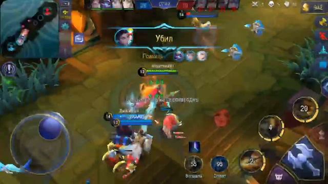 Mobile Legends: Bang Bang через Omlet Arcade!18+Asian region! смотреть онлайн