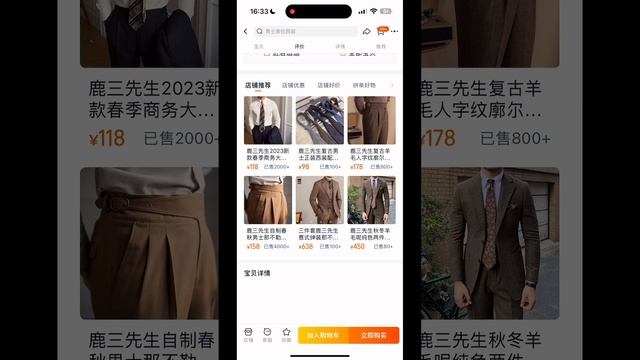 Dgeny Import | Подробная инструкция заказа различных вещей с Taobao | Dgeny Import