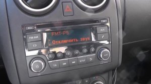 Отзывы о Nissan Qashqai 1.6 cvt 2WD 2012 прием радио