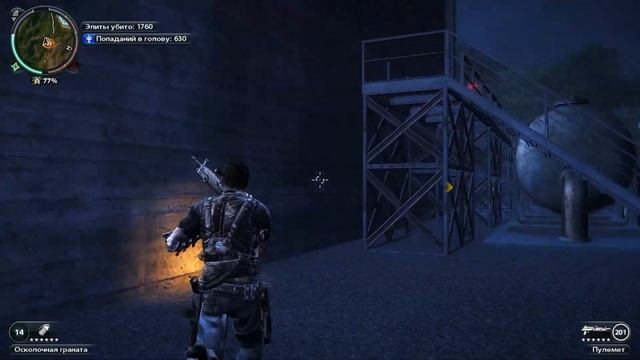 Just Cause 2 "34 часть" смотреть онлайн