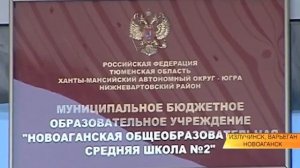 Встреча депутата окружной Думы Югры  Сергея Великого с жителями Нижневартовского района