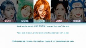 LE SSERAFIM - SMART [ПЕРЕВОД НА РУССКИЙ/КИРИЛЛИЗАЦИЯ Color Coded Lyrics]