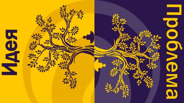 Главная идея и главная проблема метода Бубновского