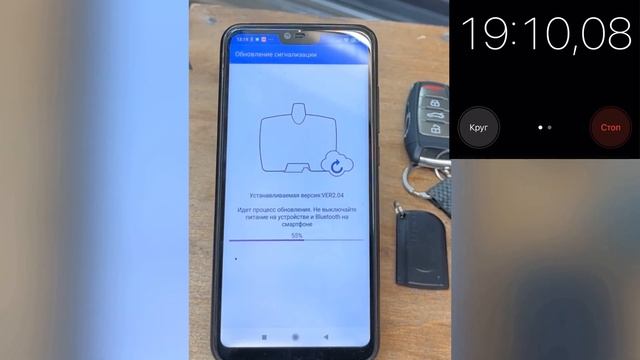 Pandora СПЕЦ. Как Обновить прошивку Pandora по Блютус смотреть онлайн