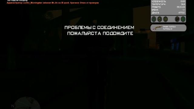Сервер Surv-Zona (Сюрф Зона) Самп! МП)
