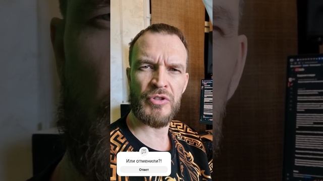 Реквием по намордникам. Или их никто не отменял? Не помню отмены! Заставим выполнять требования? смотреть онлайн