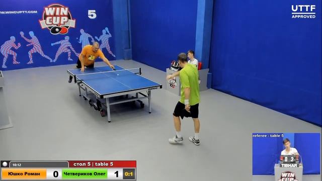 19:30 Юшко Роман 0-3 Четвериков Олег стол 5 ЮГ-3 21.08.20 смотреть онлайн