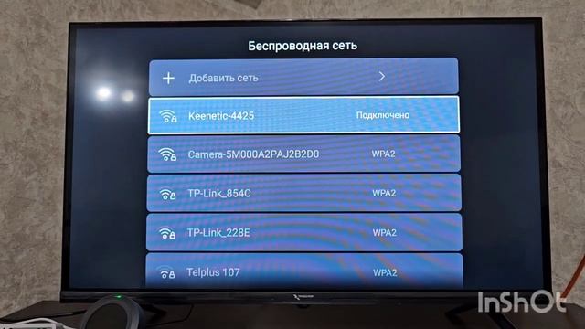 Как перенастроить телевизор триколор тв через wi-fi смотреть онлайн