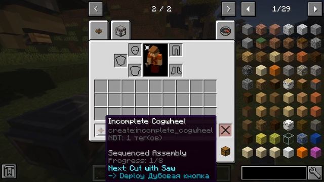 ОБНОВЛЕНИЕ CREATE 3.2 - БРОНЯ, МЕХАНИЗМЫ И МНОГОЕ ДРУГОЕ!