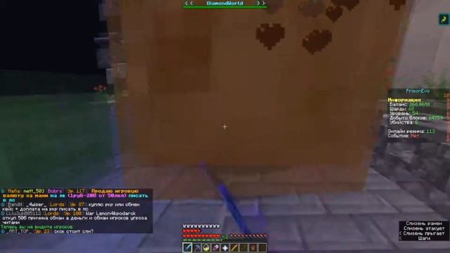 Развитие с нуля #2 I DiamondWorld PrisonEvo I PrisonStep смотреть онлайн