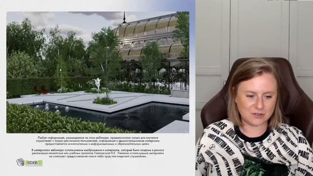 Вебинар 3 января верный смотреть онлайн