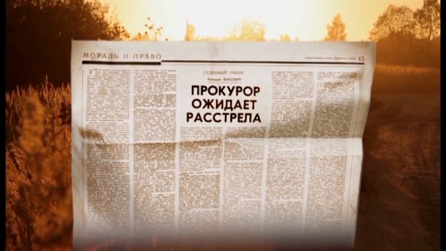 Фильм "Брат твой Каин", 2016г. смотреть онлайн