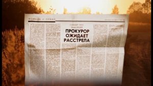 Фильм "Брат твой Каин", 2016г.