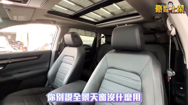 ⚠️已售出⚠️👨🍳【豪哥上菜EP56_2023 HONDA CR-V 1.5 旗艦PRESTIGE版】🔥有鬼嗎？九個月的車含選配折價近30萬！#HONDA #CRV смотреть онлайн