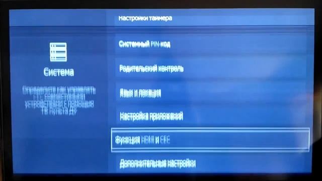Hisense H55A6100 смотреть онлайн