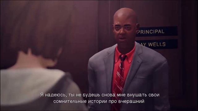 LIFE IS STRANGE #4 СБОР СТЕКЛОТАРЫ