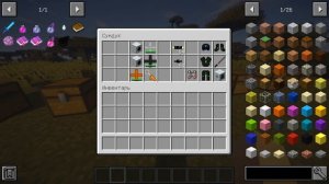 Лучшая Тактика Развития в Industrial Craft 2