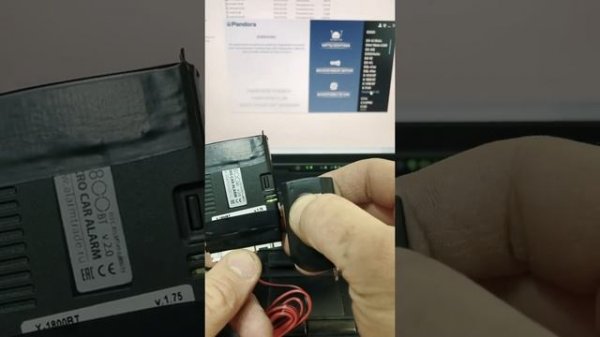 Как записать Метки BT760/ BT770 в сигнализацию Pandora
