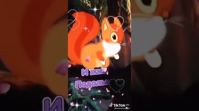Картинки с поздравлением!!! смотреть онлайн