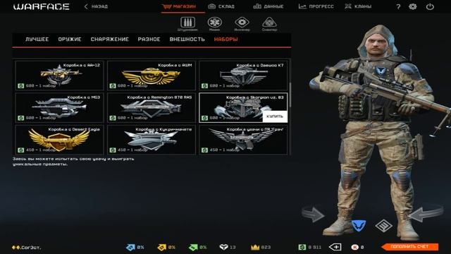 Warface-Выбил золотой дигл????? смотреть онлайн