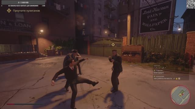 Mafia: Definitive Edition