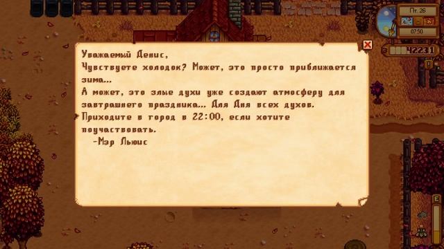 Stardew Valley - Жизнь в деревне #13 смотреть онлайн