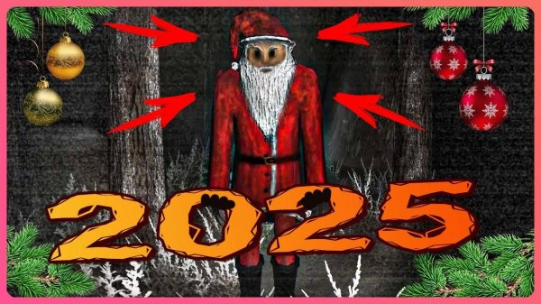 Darth Santa 2025 🎅 ОН ПОЙМАЕТ ТЕБЯ В НОВЫЙ ГОД!