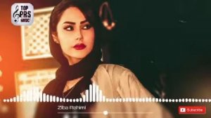 ЗЕБО РАҲИМИ ЭРОНИ СУРУД