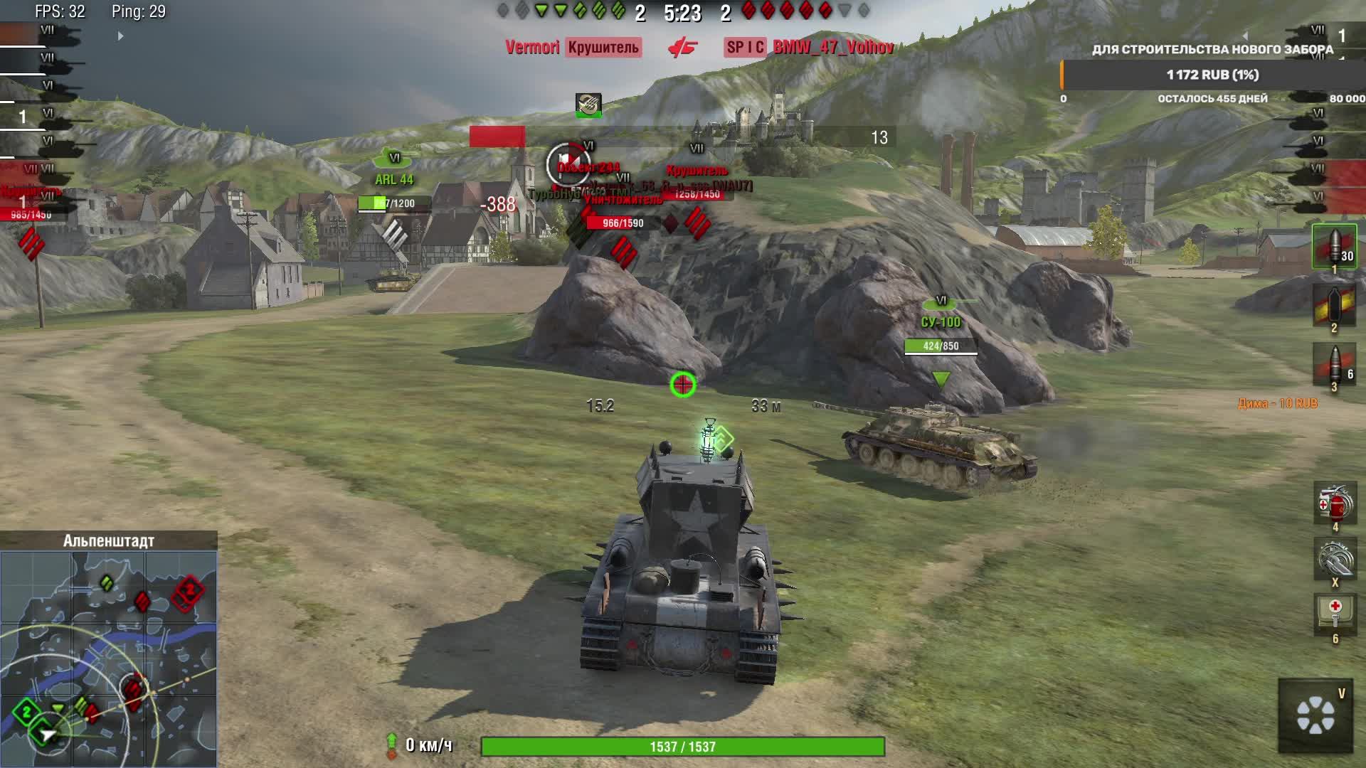 играем в блитц