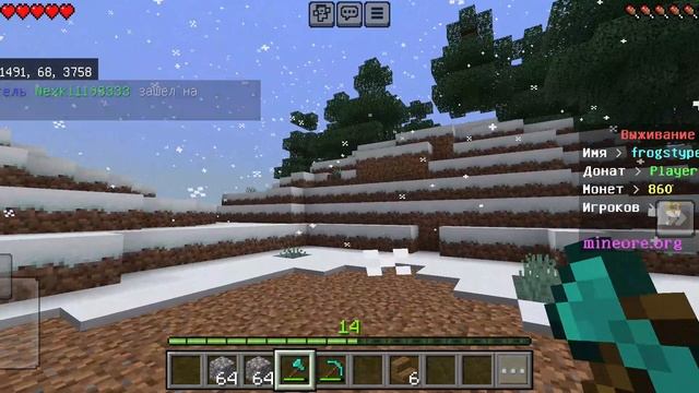 ИГРАЮ В MINECRAFT НА СЕРВЕРЕ! смотреть онлайн