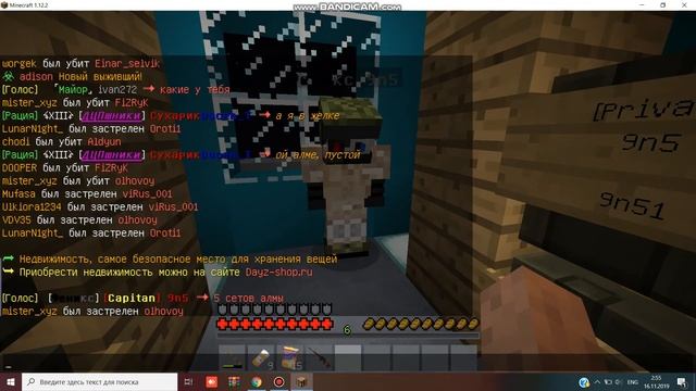 играю на сервере:DestroyCraft #1 смотреть онлайн