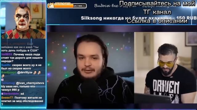 Zио смотрит видос ВИТАЛИЯ ДАуНА Про СРАВНЕНИЕ РОССИИ и АМЕРИКИ смотреть онлайн