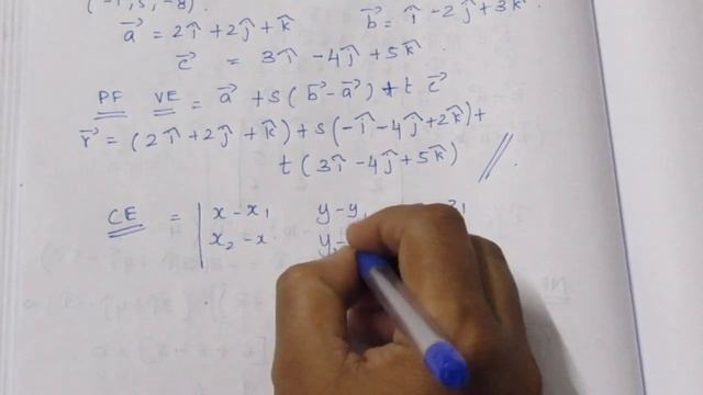 TN CLASS 12 MATHS APPLICATIONS OF VECTOR ALGEBRA EX 6.7 SUM 3 смотреть онлайн