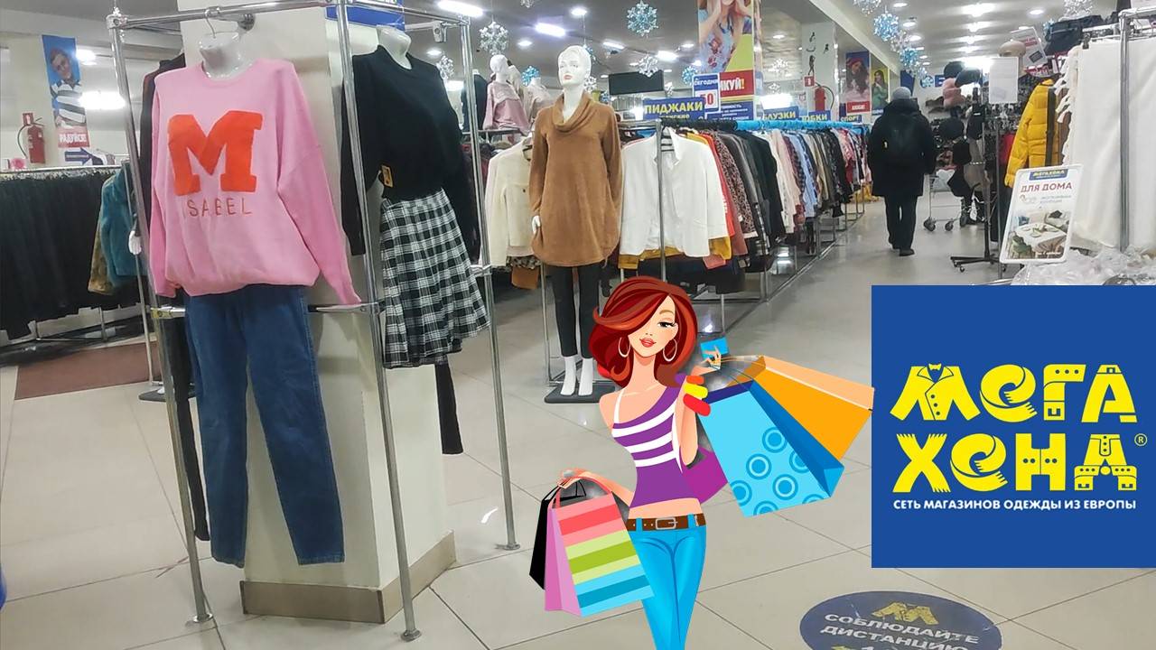 МЕГАХЕНД❗ Обзор вещей с примеркой #секондхенд смотреть онлайн