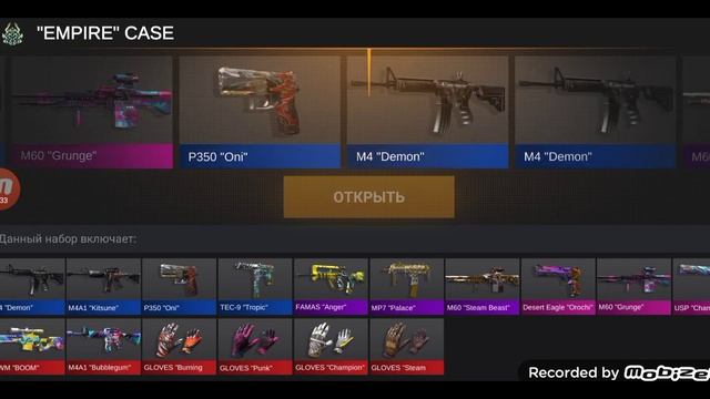 симулятор кейсов standoff 2 открытие смотреть онлайн