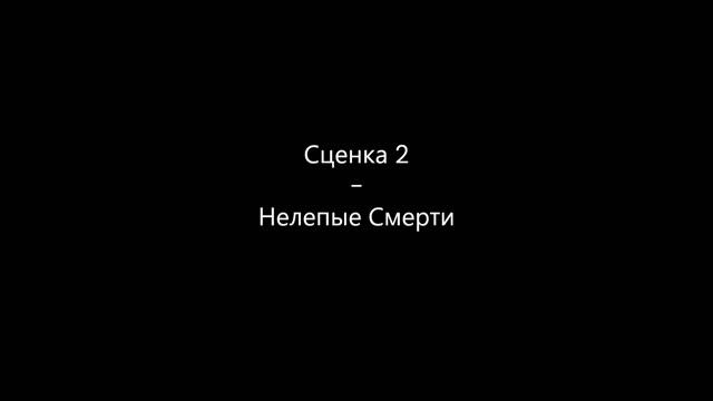Вопрос Ответ + Сценки смотреть онлайн