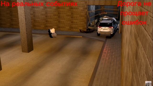 Авария на реальных событиях в BeamNG.Drive #7 смотреть онлайн