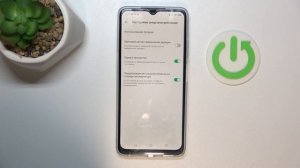 Infinix Hot 30i | Как отобразить уровень заряда батареи в процентах на Infinix Hot 30i