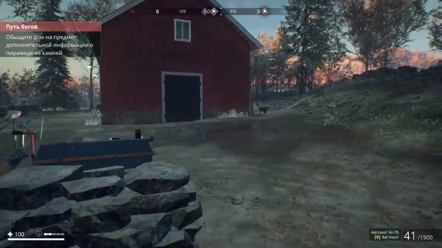 Generation Zero№12 идем в бой на новой видюхе))) смотреть онлайн