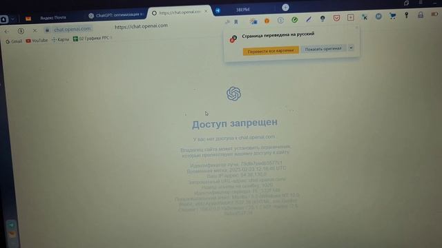 ChatGPT или новый прогресс в сети Интернет смотреть онлайн