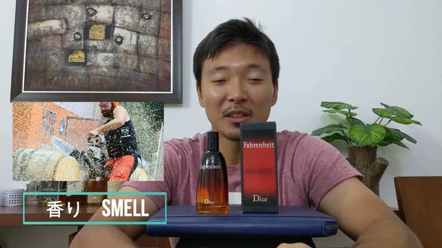 【香水レビュー#10】クリスチャンディオール ファーレンハイト Christian Dior Fahrenheit смотреть онлайн