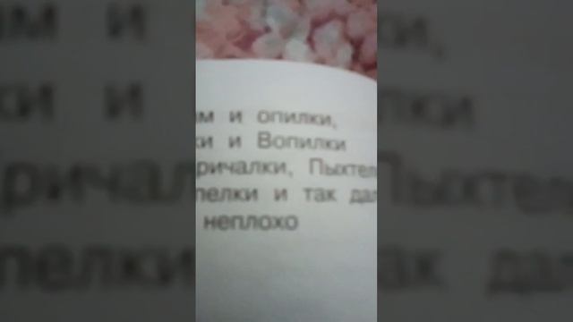 если я чешу затылки не беда смотреть онлайн