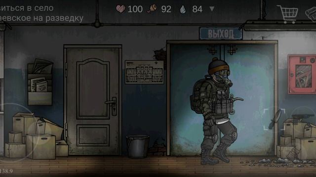 Nuclear Day Survival серия 16 прохождение смотреть онлайн