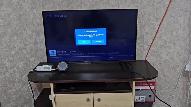 Новый пульт Триколор ТВ с голосовым поиском и функцией "найди меня". Khamsin M5 смотреть онлайн