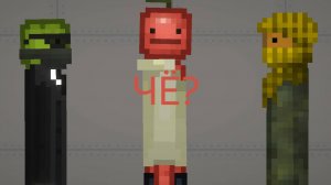 НЕОБЫЧНЫЙ ДЕНЬ В МЕЛОН ПЛЕЙГРАУНД