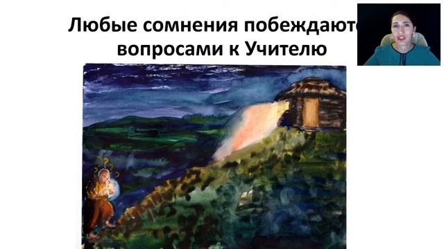 Ищите учителя! смотреть онлайн