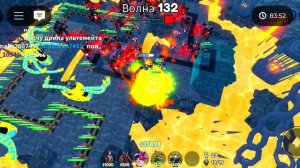 ха я про в ттд! Роблокс