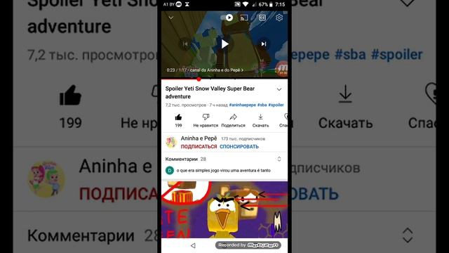 новоя розовая крыса в супер беар адвентур версия 10.0 смотреть онлайн