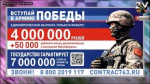 Российский регион увеличил выплату за службу по контракту